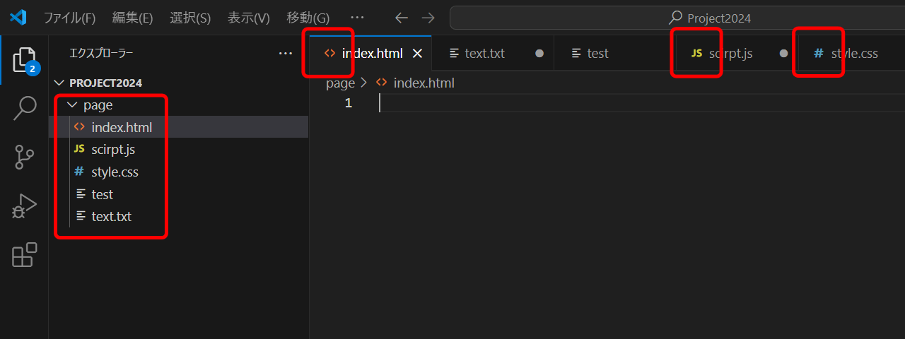 VSCode 編集ファイルのアイコン