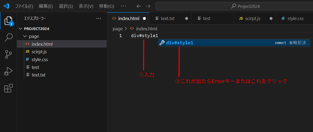 VSCode ショートカット例